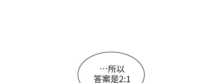 第147话9