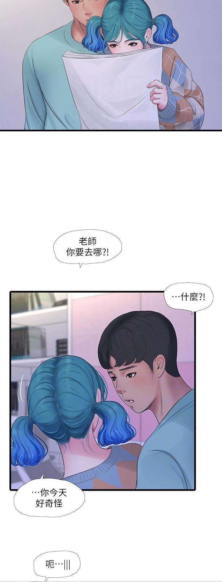 第159话4