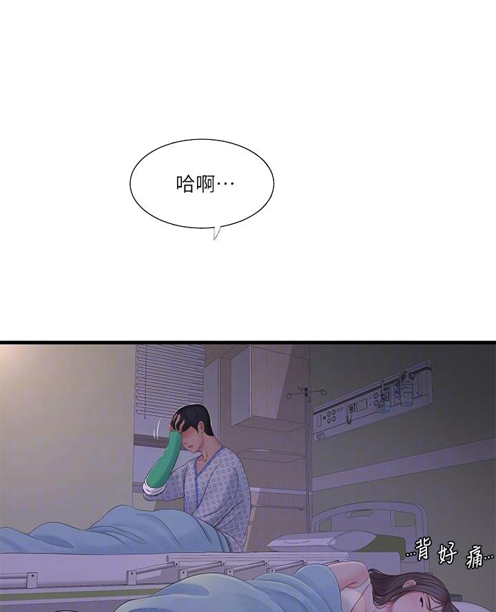 第167话5