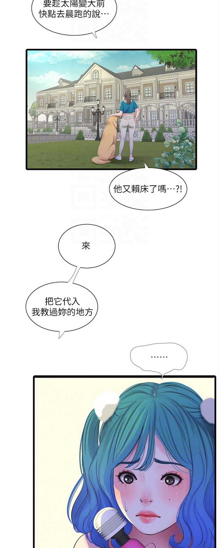 第57话5