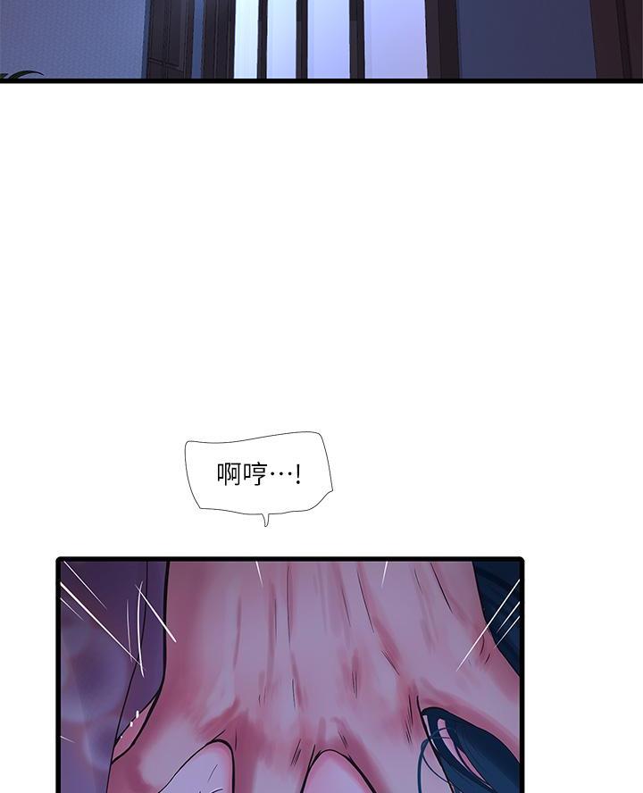 第170话56