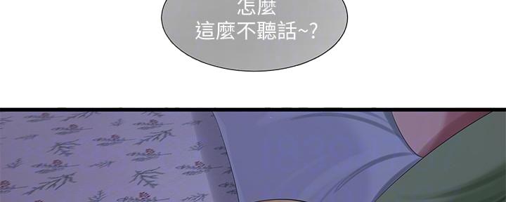 第116话6