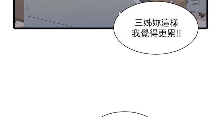 第76话4