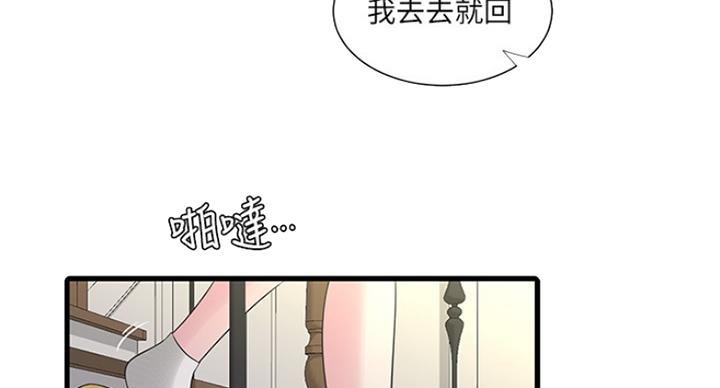 第77话52