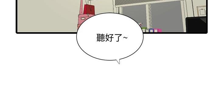 第124话52