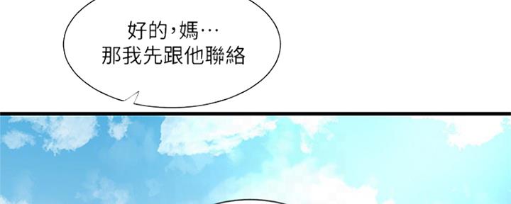 第84话88