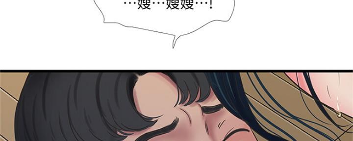 第88话57