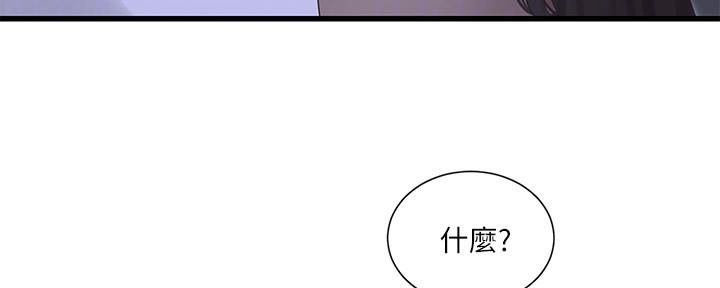 第110话18