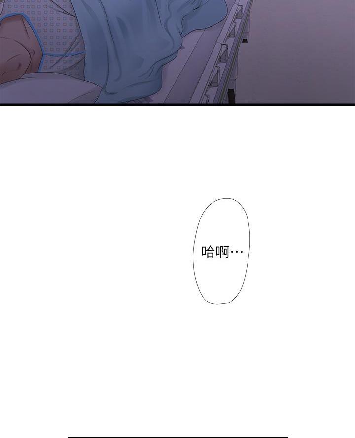 第166话5