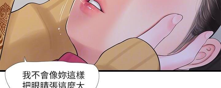 第125话66