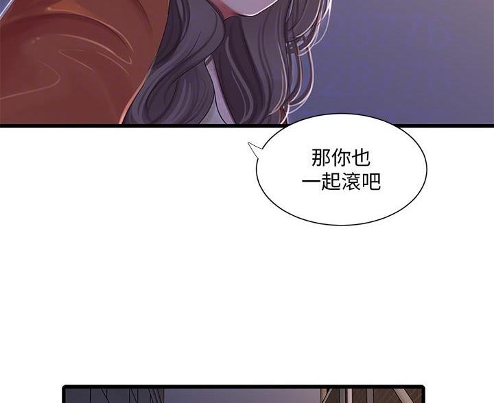 第156话26