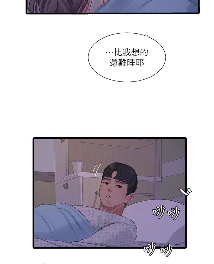 第165话47