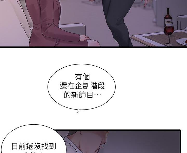 第156话57