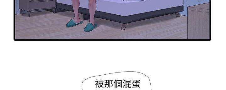 第137话107