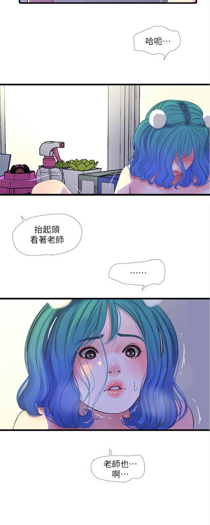 第57话8