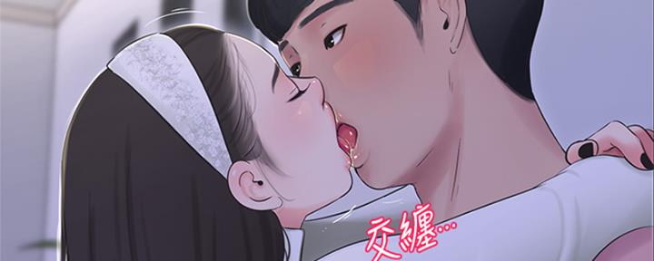 第149话87