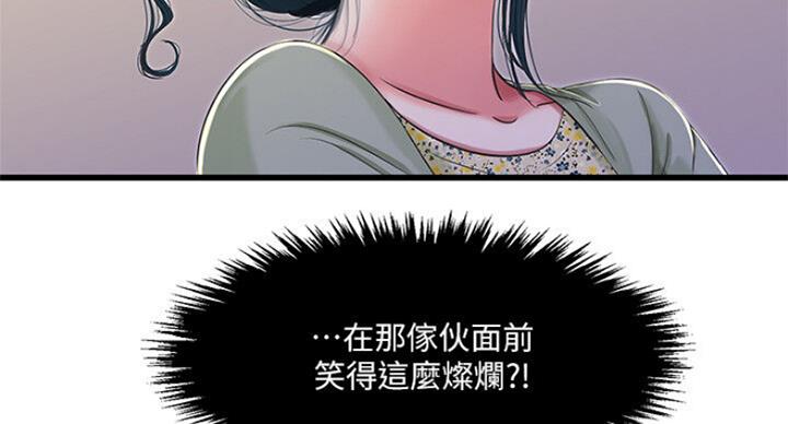 第69话25