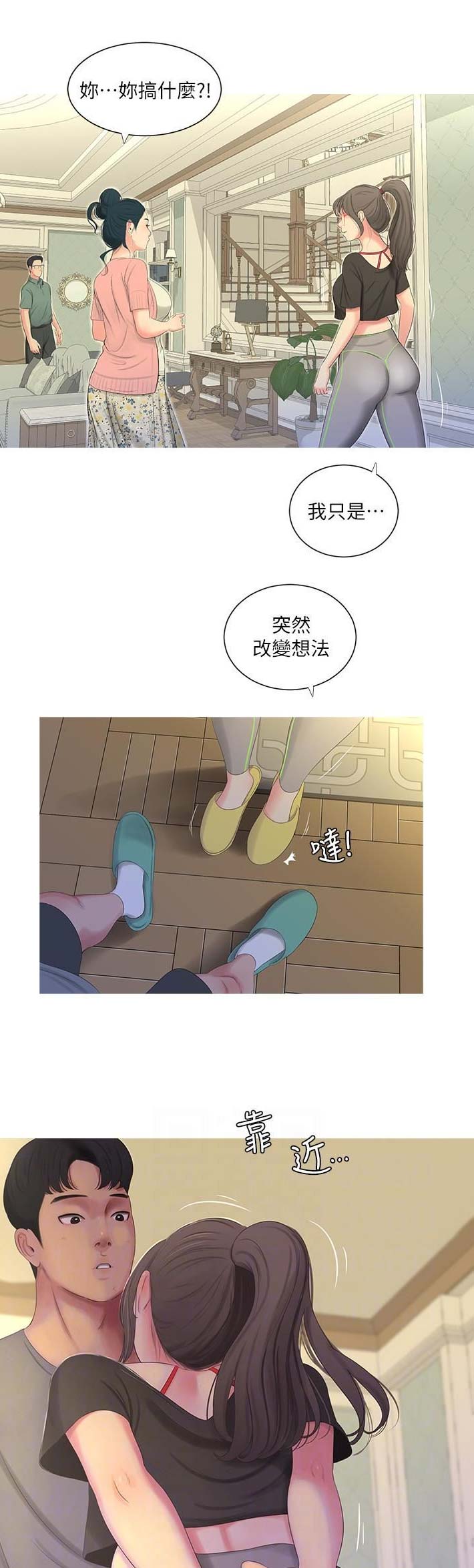 第31话0