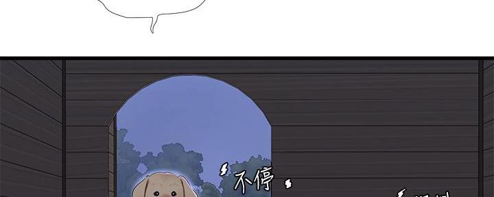 第135话108