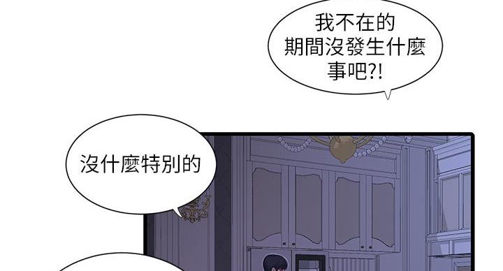 第154话120