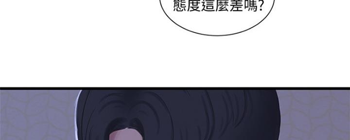 第93话49