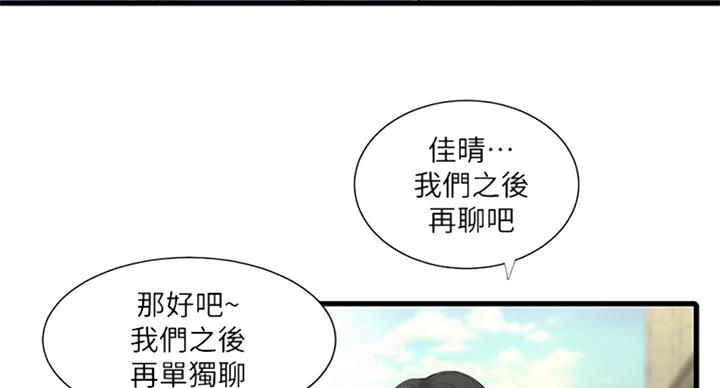 第66话50