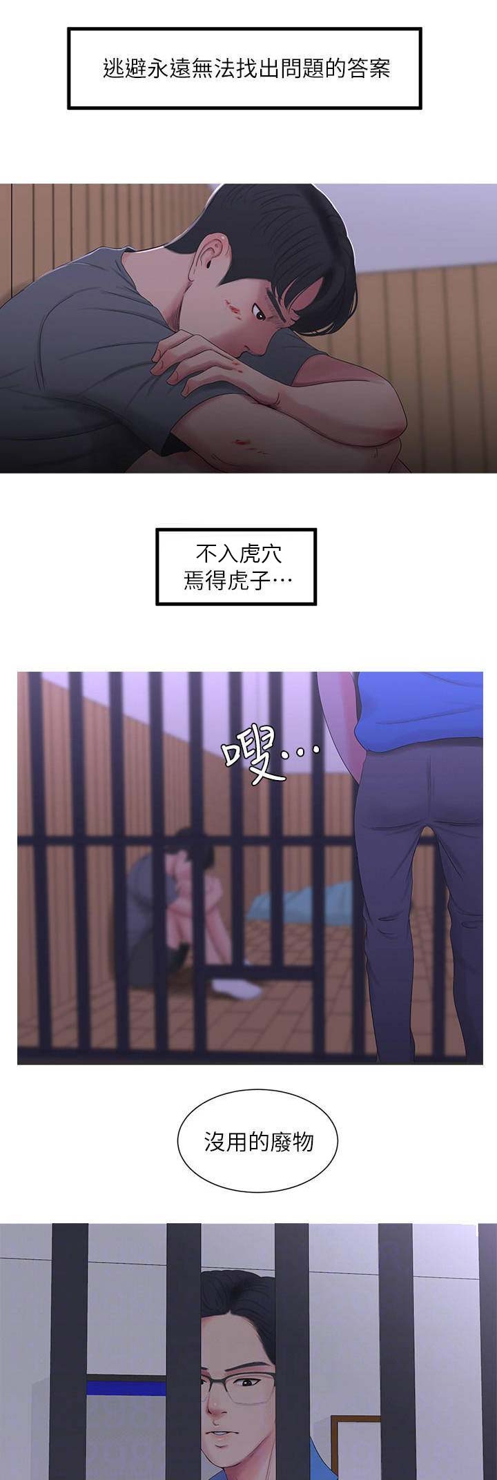 第26话0