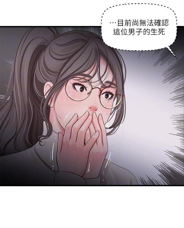 第160话28