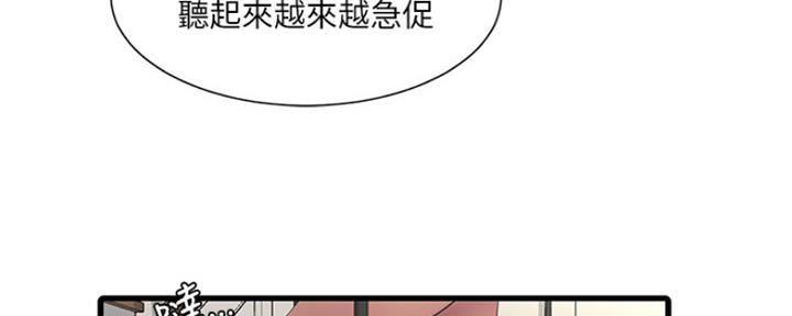 第87话13