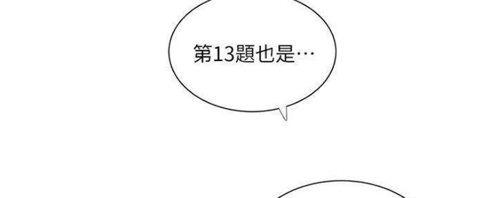 第101话71