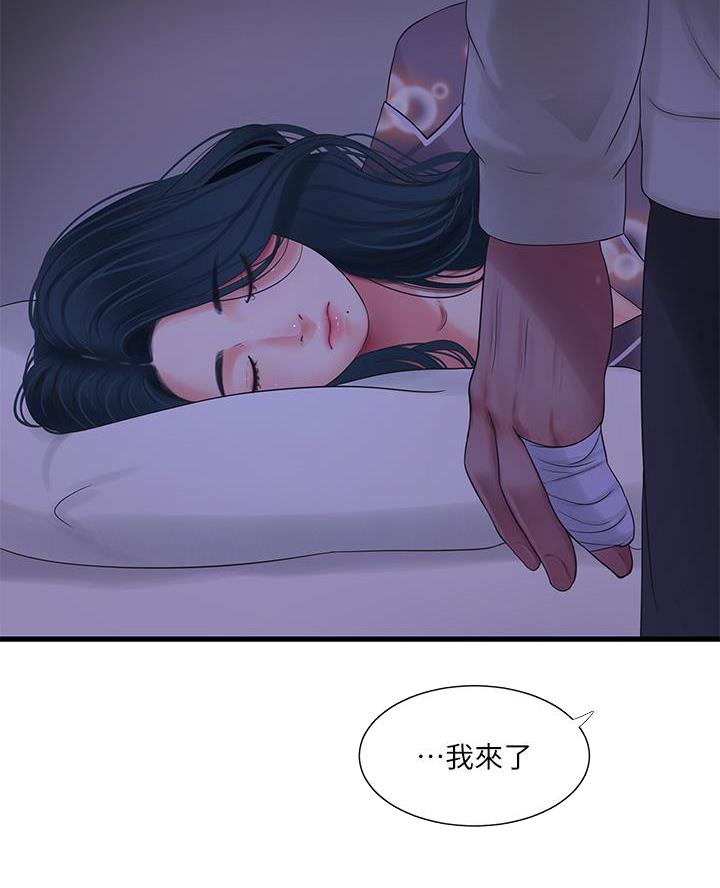 第167话38