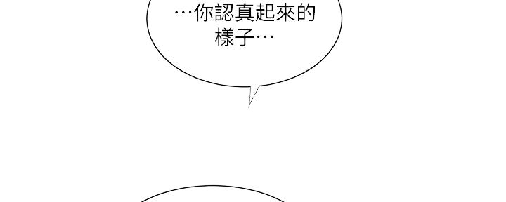 第109话97