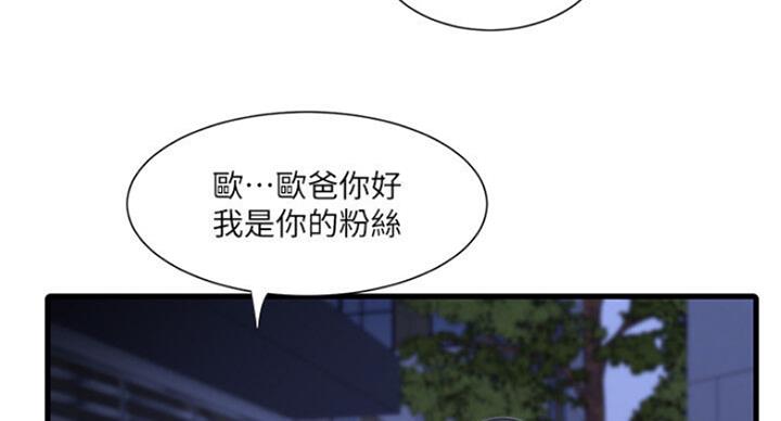 第76话69