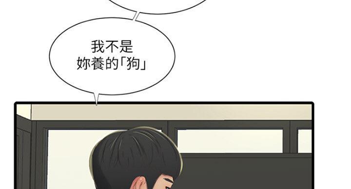 第69话62