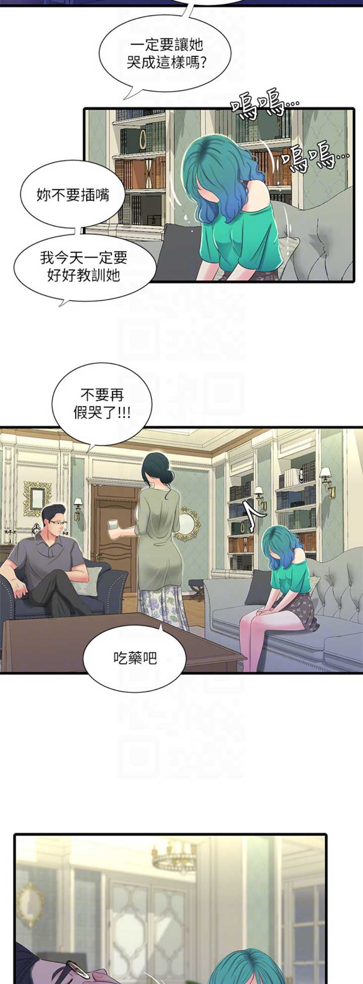 第56话9