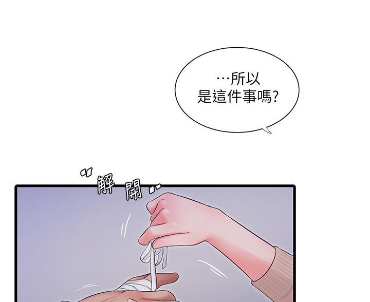 第155话17