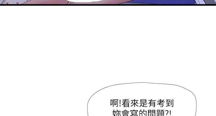 第73话50