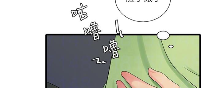 第88话6