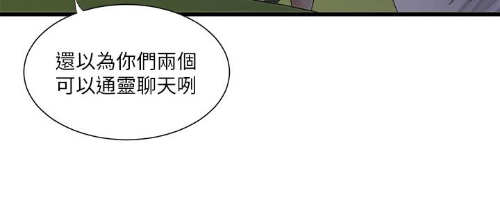 第104话58