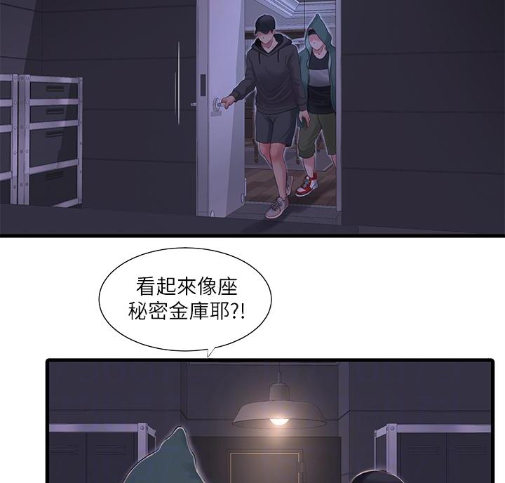 第157话32