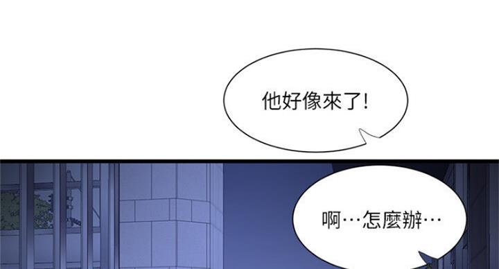 第76话65