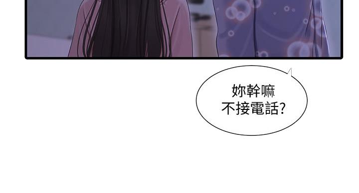 第151话58