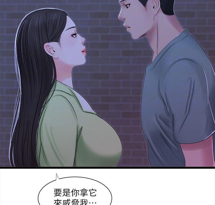 第68话25