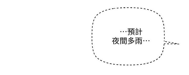 第144话10