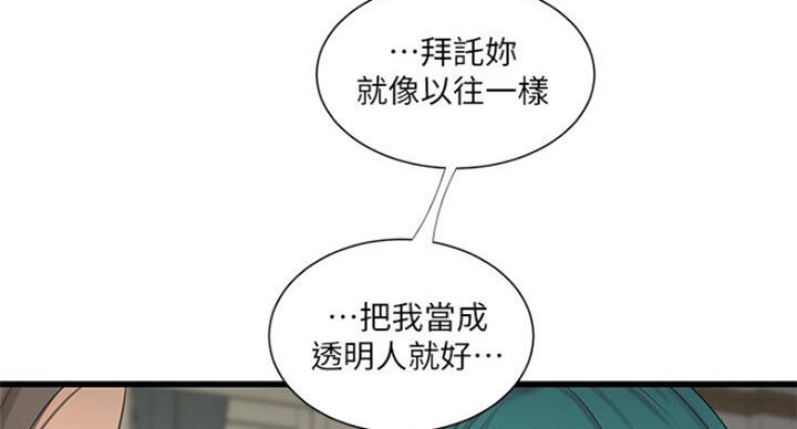 第76话5