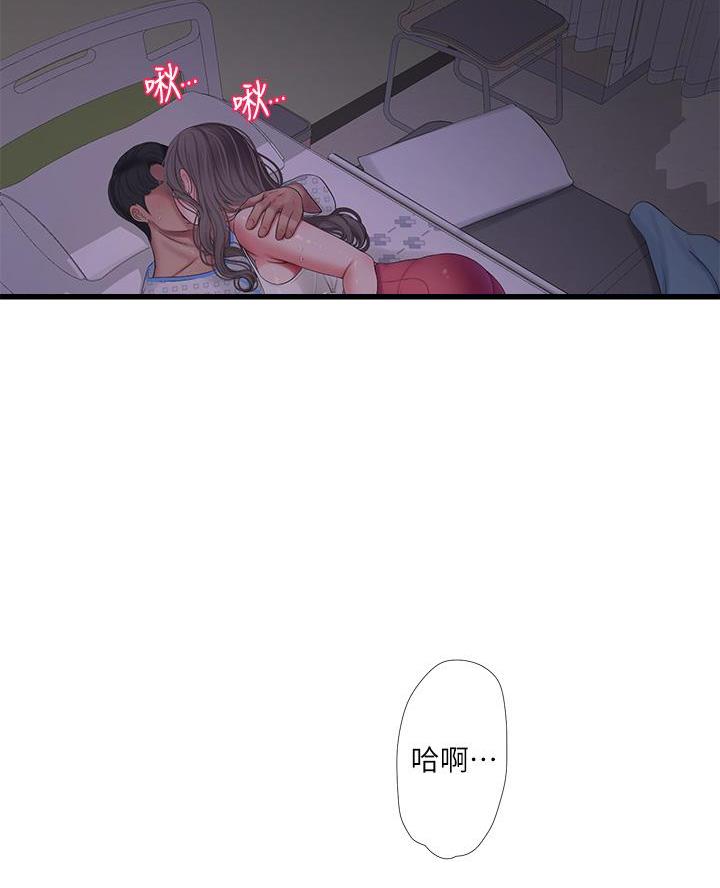 第166话2