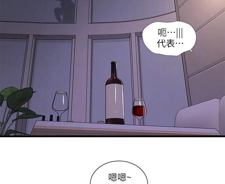 第156话72