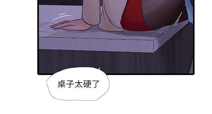 第154话24