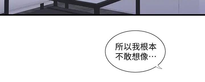 第143话104