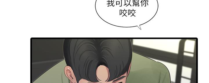 第114话94